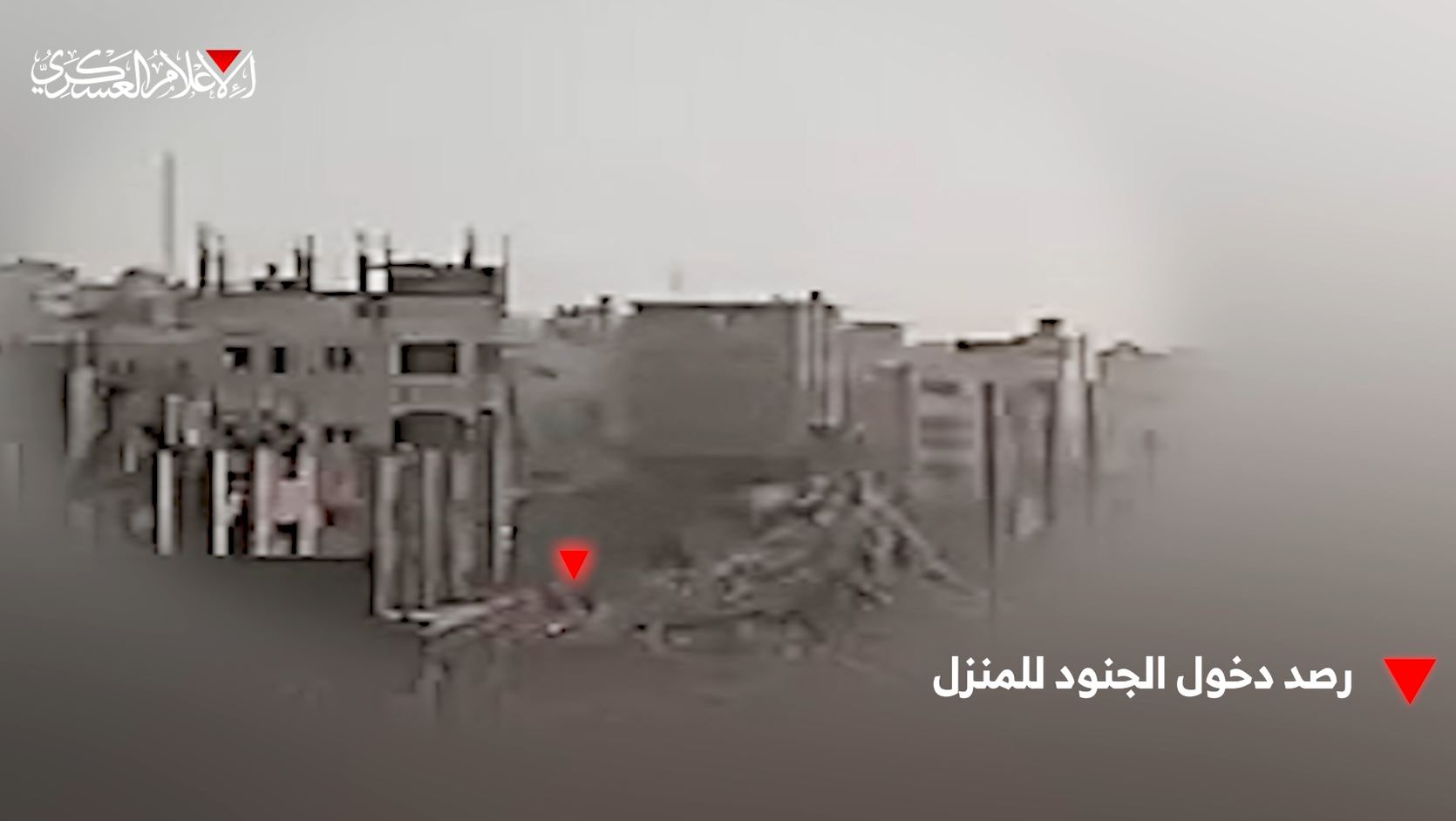 Video: A Zionist force that hides inside a house targeted by Al-Qassam with a "TBG" in Jabalia, north Gaza 