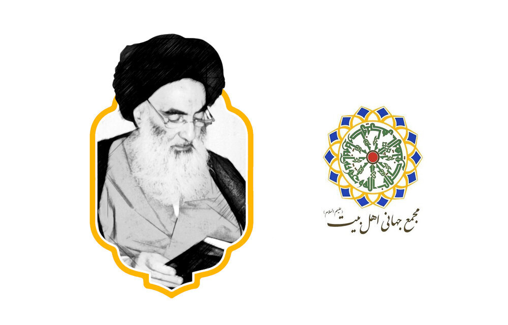 AhlulBayt World Assembly condemns Israel’s threat against Grand Ayat. Sistani