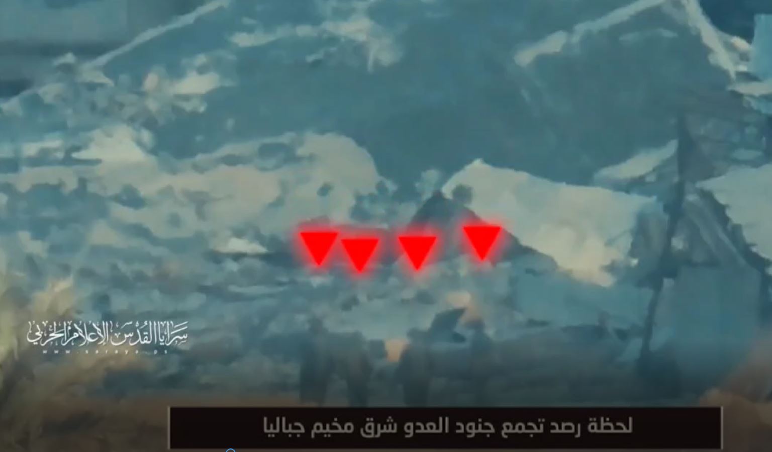 Saraya Al-Quds displays scenes attacking Zionist enemy's gatherings east of Jabalia, with mortar shells