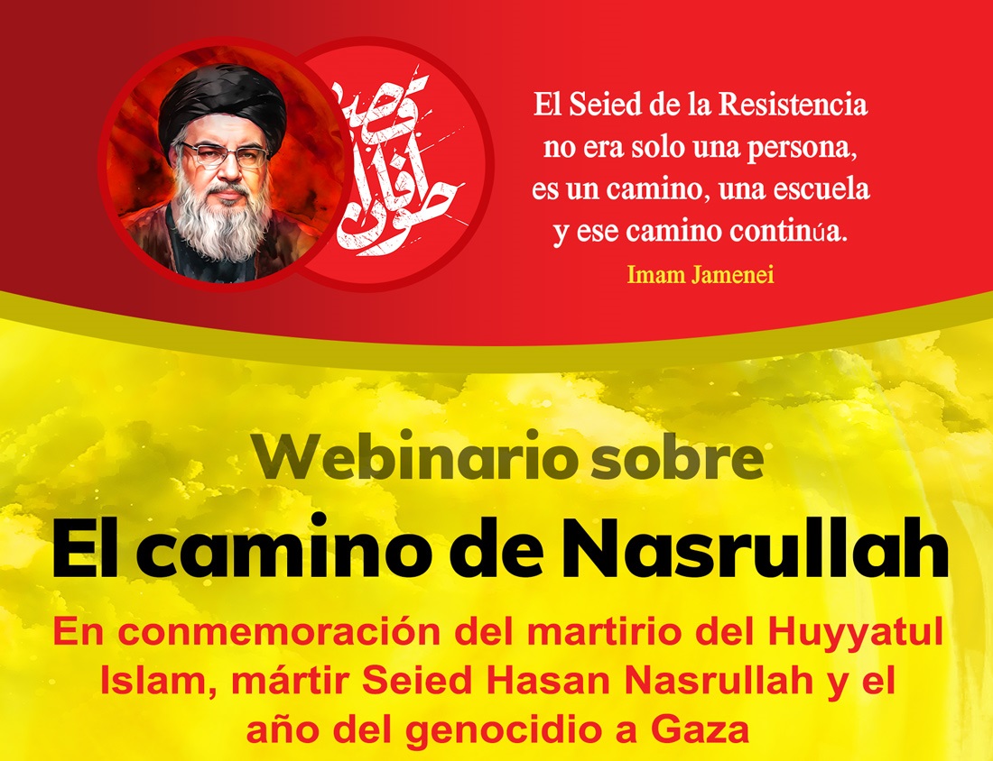 سومین نشست مجازی «راه نصرالله» به زبان اسپانیایی برگزار می‌شود