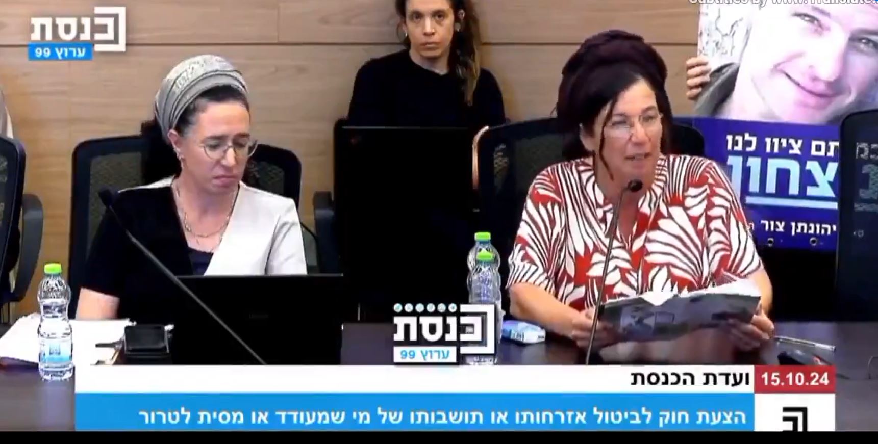 Video: Mother of Israeli soldier who killed in Gaza: Expel residents, children, women from Gaza