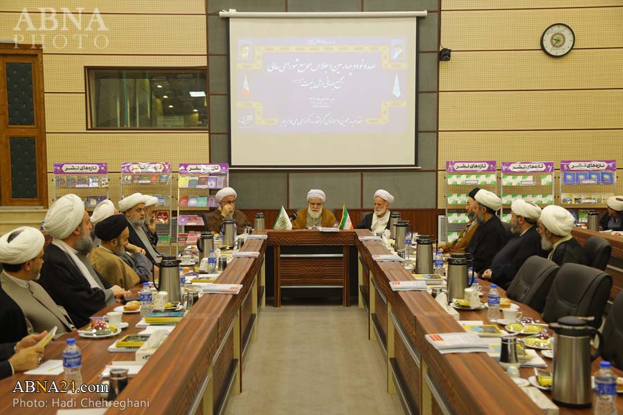 البيان الختامي لاجتماع الهيئة العليا للمجمع العالمي لأهل البيت (ع): أولوية العالم الإسلامي الدعم الشامل للشعبين المظلومين الفلسطيني واللبناني 