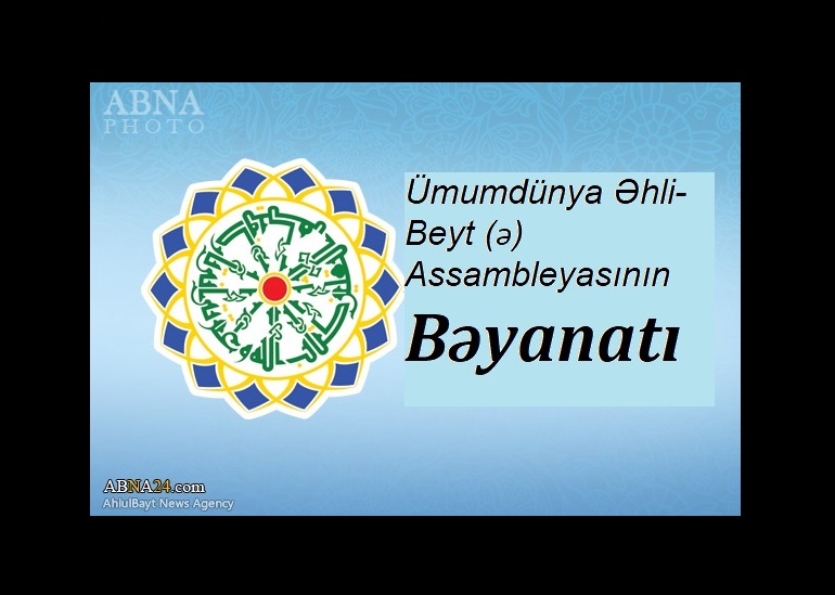 Шәһид Јәһја Синварын шәһадәти илә бағлы Үмумдүнја Әһли-Бејт (ә) Ассамблејасынын бәјанаты