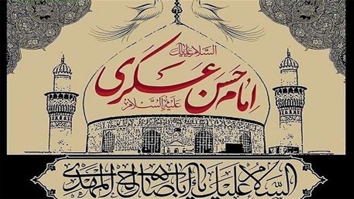 امام حسن عسکری‌(ع) چگونه شیعیان را با موضوع غیبت آشنا کرد؟