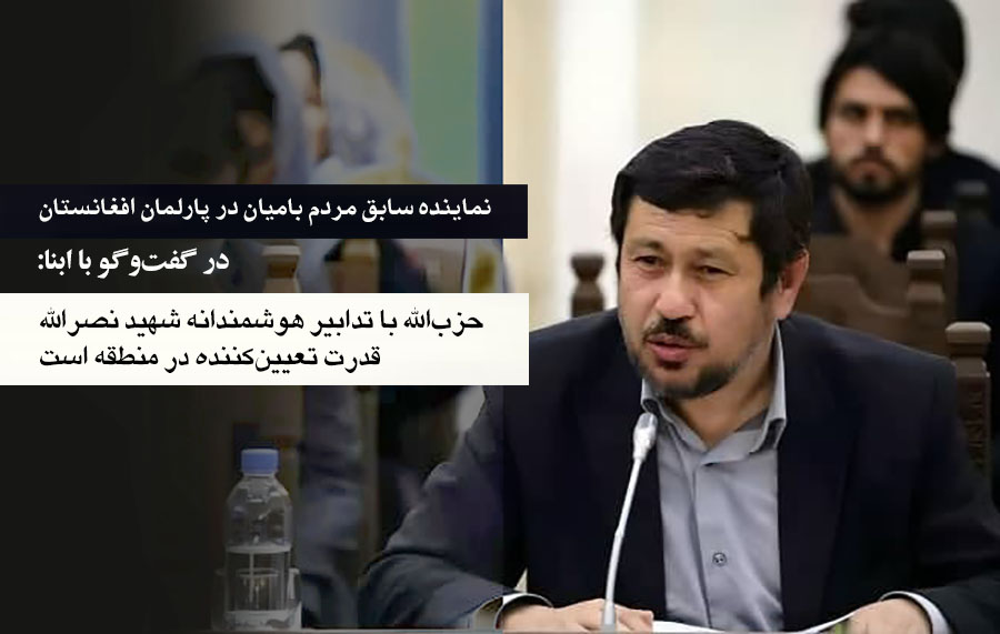 حزب‌الله لبنان در سایه‌ی تدابیر هوشمندانه شهید سید حسن نصرالله، یک قدرت تعیین‌کننده در منطقه است