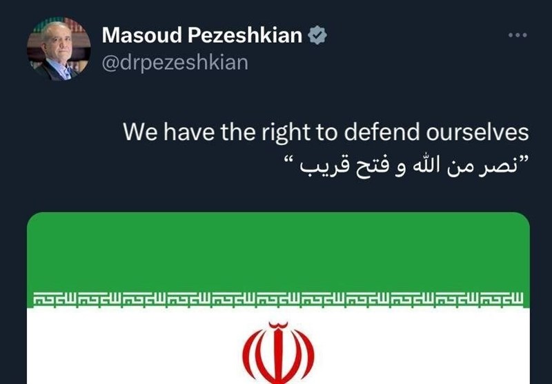  Pezeşkiyan: Kendimizi Savunmak Hakkımız 