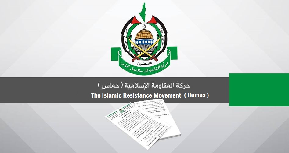Hamas hails Iran’s response to Israeli atrocities