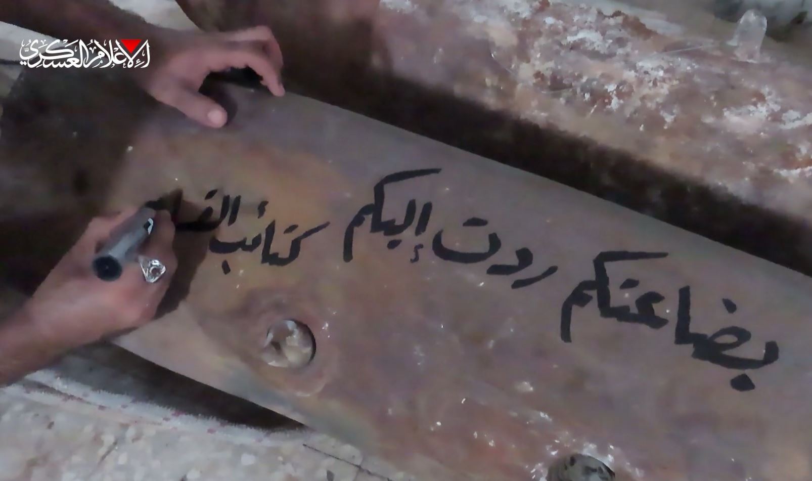 Video: Destruction of a Zionist “Merkava” tank with a powerful explosive device in Jabalia, northern Gaza 