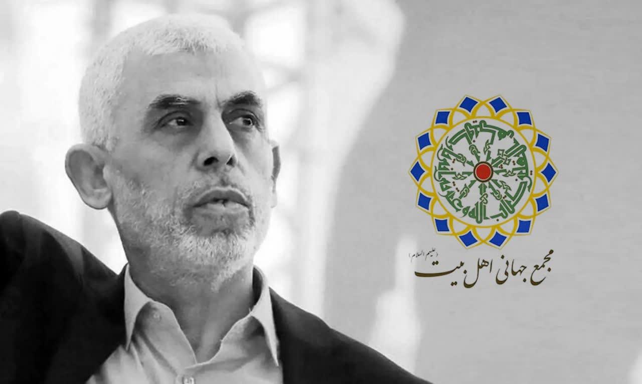 Pernyataan Lembaga Internasional Ahlulbait a.s Pasca Syahidnya Ketua Biro Politik Gerakan Hamas 