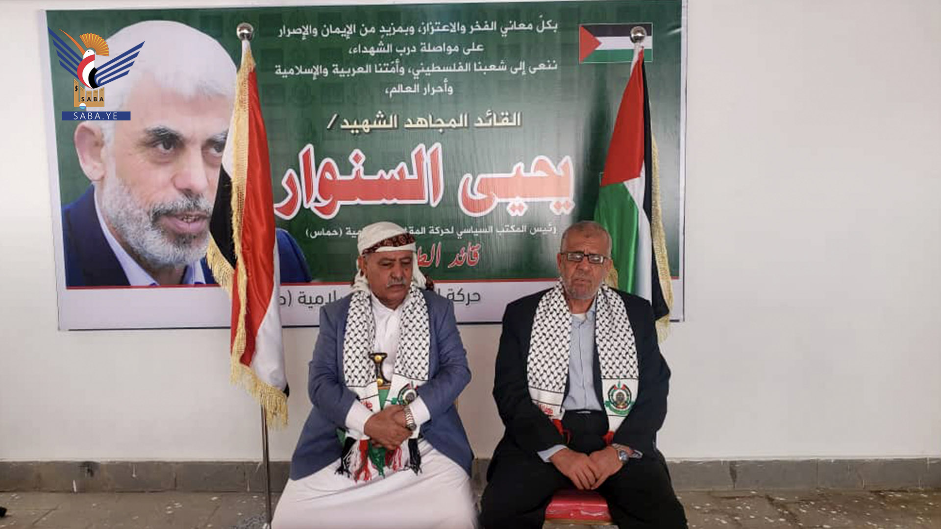 رئيس مجلس النواب اليمني: الشهيد السنوار نذر حياته في سبيل الانتصار للقضية الفلسطينية