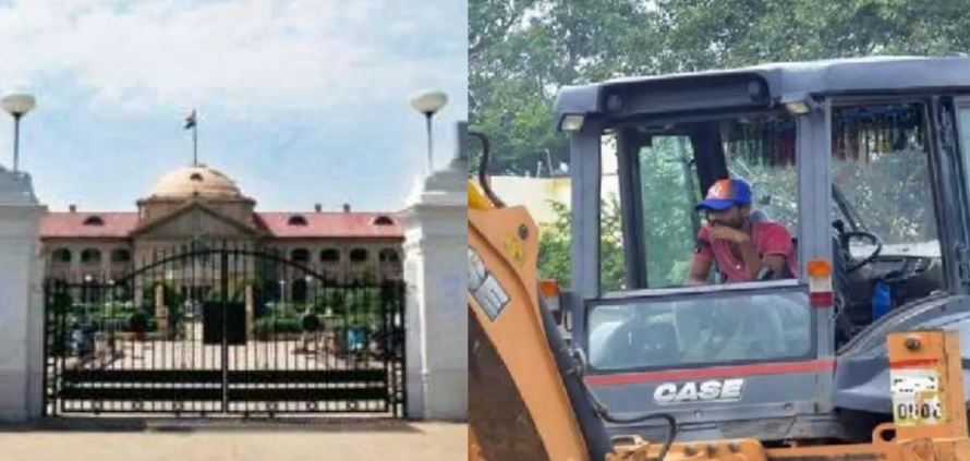   इलाहाबाद हाई कोर्ट ने बहराइच में बुलडोजर कार्रवाई पर लगाई रोक 