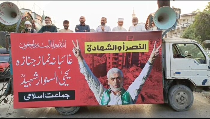 Supporters of Palestine in Pakistan offer absentee funeral prayer for Yahya Sinwar