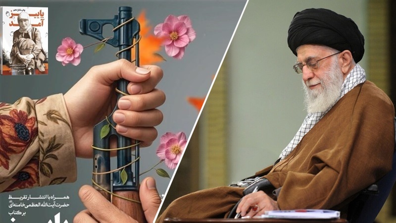 "Amore ardente"; la grafia dell'Imam Khamenei sul libro scritto dalla moglie di un martire