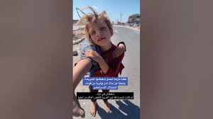 فیديو | طفلة نازحة تحمل شقيقتها الجريحة، باحثة عن ملاذ آمن وهرباً من قوات الاحتلال الإسرائيلي