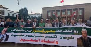 فیديو | تظاهرات كبيرة في المغرب دعما لغزة والقائد الشهيد يحيى السنوار