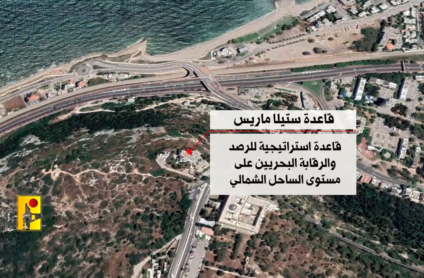 Scenes from Hezbollah in targeting Israeli army's "Stella Maris" base in Haifa with "Nasr 2" missiles