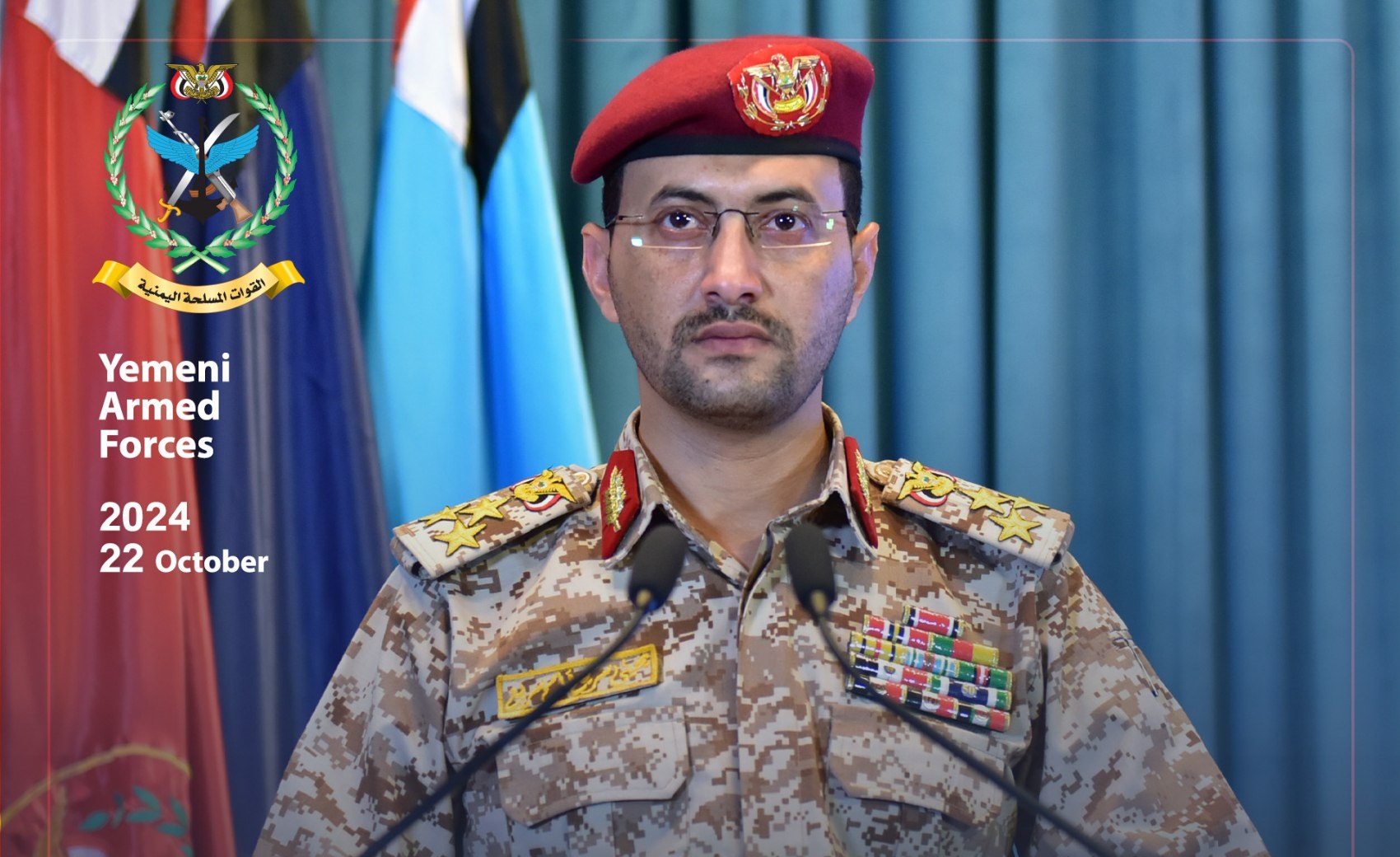 Video: Statement of Yemeni Army in military operation in Tel Aviv with a hypersonic ballistic missile "Palestine 2" 