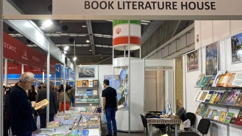 セルビア国際ブックフェアにイランの出版社が出展