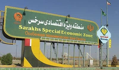 على هامش معرض اقتصادي دولي..الكشف عن 50 حزمة استثمارية جديدة في منطقة سرخس الاقتصادية الخاصة