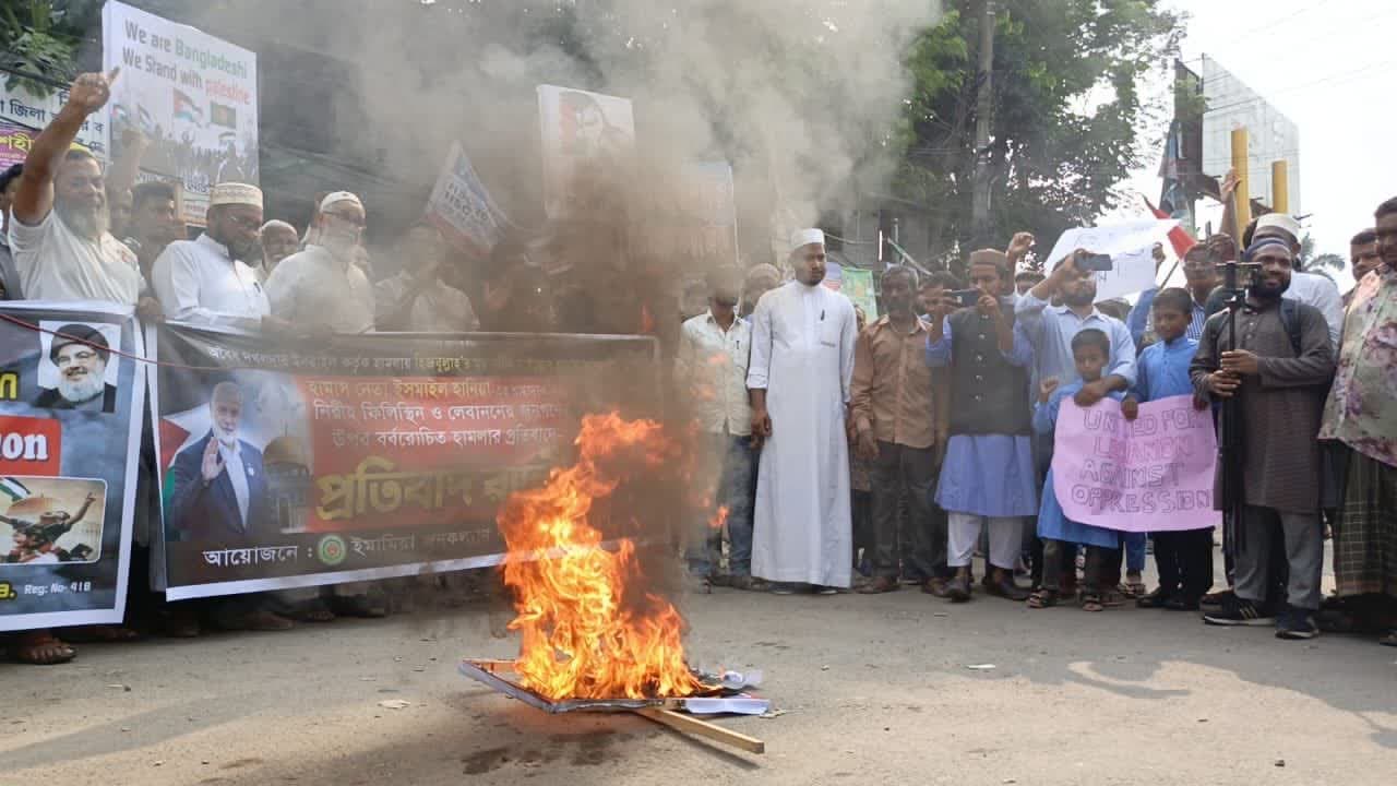 Vîdyo û wêne Li bajarê Bogora Bangladeşê li dijî sîyonîstan mîtîngek hat lidarxistin