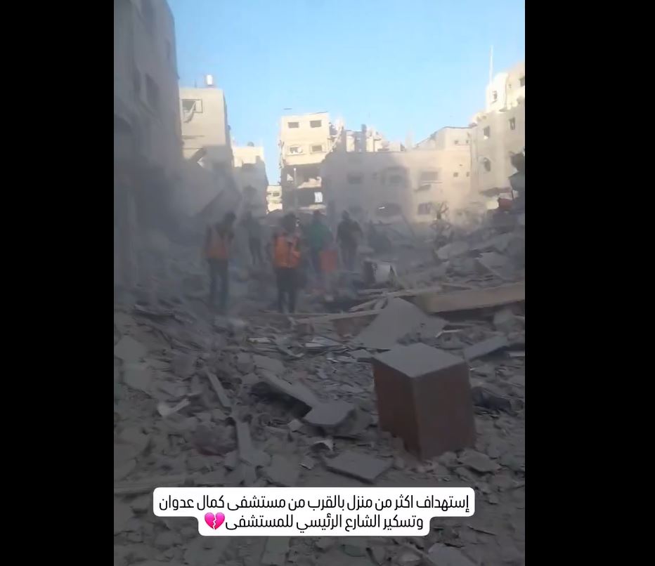 Video: Israeli occupation airstrikes isolate Kamal Adwan Hospital in north Gaza completely
