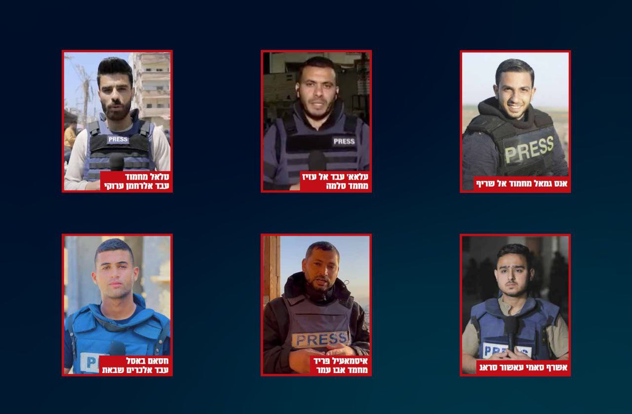 GMO: Israeli incitement against Gaza journalists paves way for more crimes
