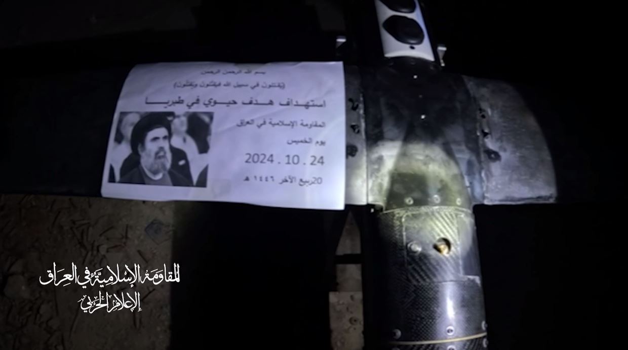 Scenes from launch of a drone by Iraq Islamic Resistance towards a vital target in north occupied territories