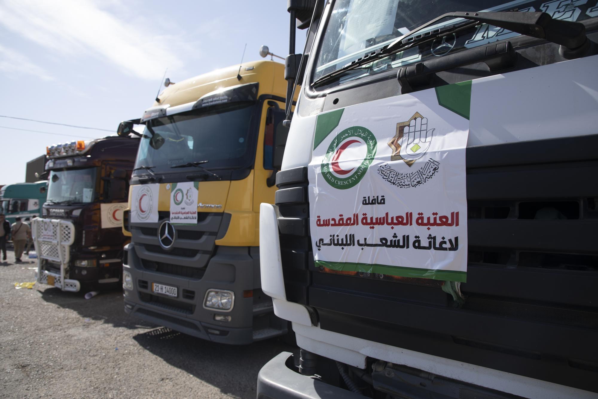 العتبة العباسية ترسل قافلة المساعدات الرابعة إلى سوريا لإغاثة النازحين اللبنانيين+(صور)