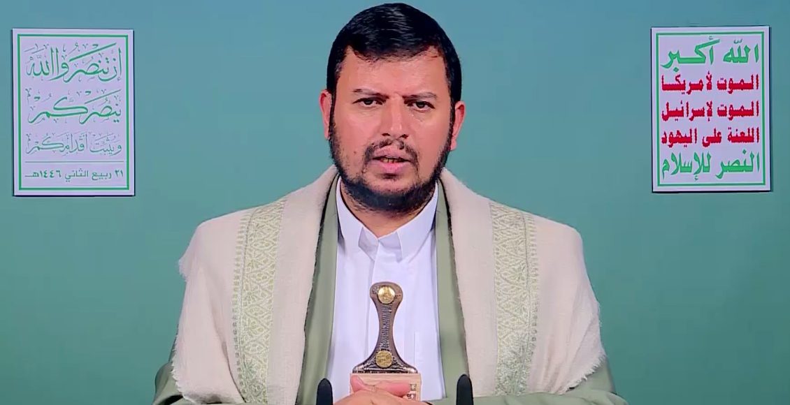 السيد الحوثي يعلن استعداد القوات المسلحة اليمنية لأي مستوى من التصعيد يلجأ إليه الأمريكي والإسرائيلي