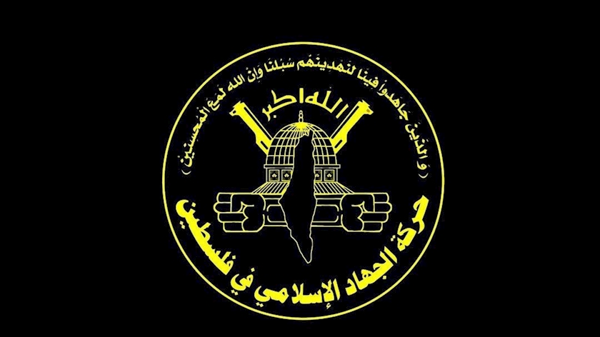 Palestinian Islamic Jihad: Attack on Iran only strengthens resolve of resistance