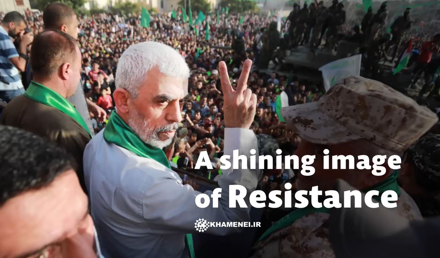 Video: A shining image of Resistance