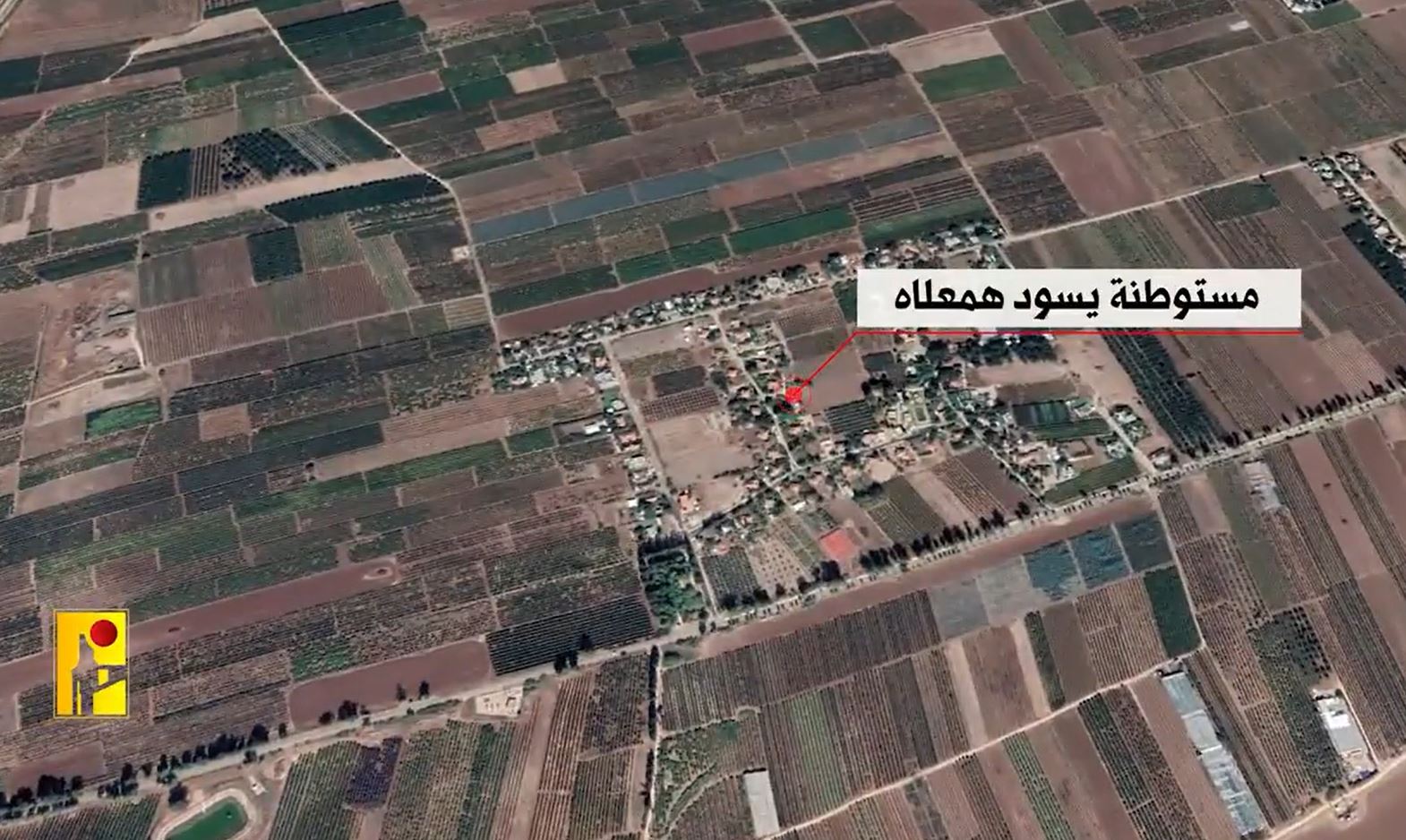 Video: Hezbollah targes Yesod Hamaala settlement in northern occupied Palestine