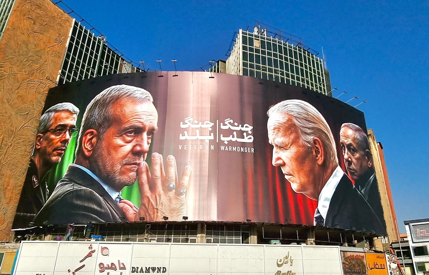عکس | دیوارنگاره جدید میدان ولیعصر(عج)؛ جنگ طلب، جنگ بلد