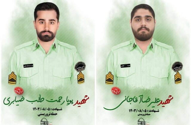 جزئیات تشییع ۲ شهید گیلانی حمله تروریستی گوهرکوهِ تفتان اعلام شد