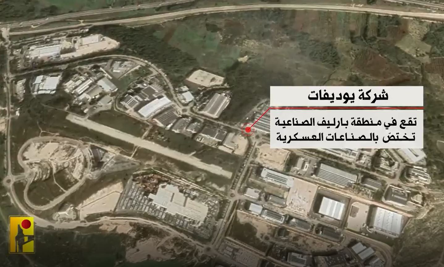 Video: Lebanese Hezbollah target Udifat Military Industries Company with suicide drones