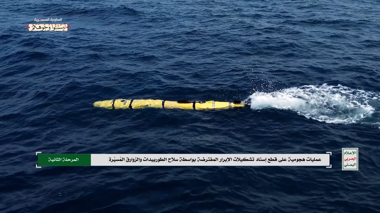 Yemeni Armed Forces unveil advanced home-grown autonomous underwater vehicle 