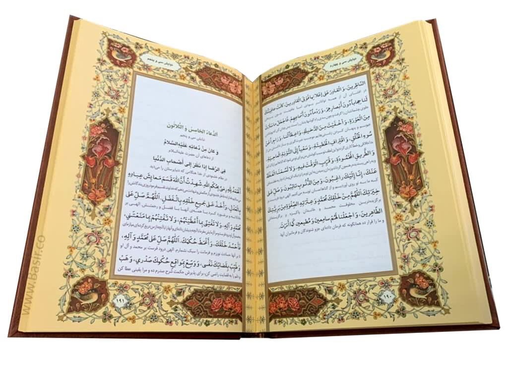 سومین دوره مقدماتی تربیت مربی صحیفه سجادیه برگزار می‌شود + پوستر