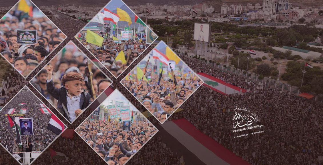 موقف الشعب اليمني من القضية الفلسطينية..دلالات المسيرات الجماهيرية المليونية الأسبوعية 