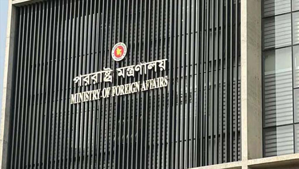 Bangladesh strongly condemns Israeli attacks on Iran