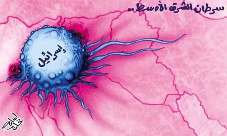 کاریکاتور | اسرائیل غدۀ سرطانی در منطقه