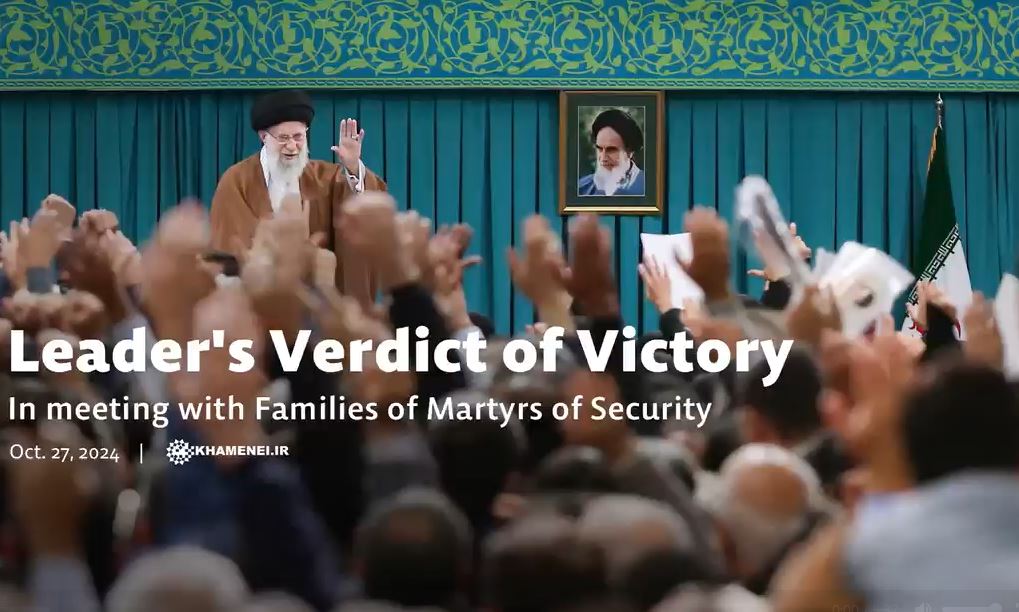 Video: Leader's Verdict of Victory In meeting with Families of Martyrs of Security
