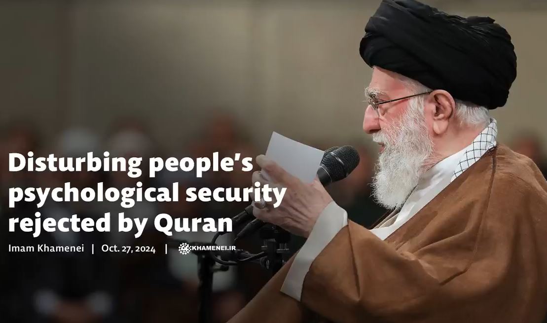 Disturbing people’s psychological security rejected by Quran