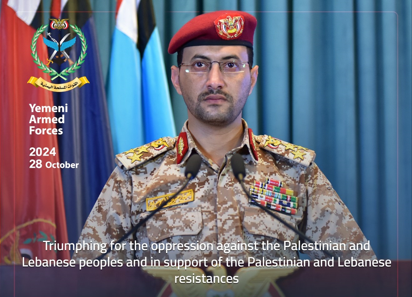 Statement of Yemeni Armed Forces regarding three military operations targeting three pro-Zionist ships 
