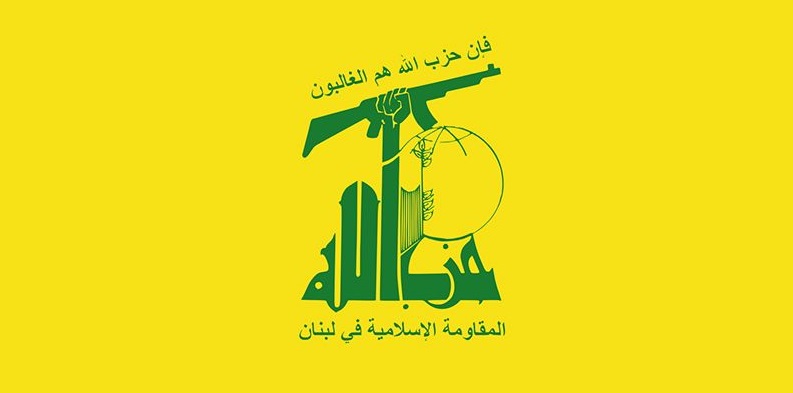 حزب الله اللبناني يصدر بيانا ويعلن عن انتخاب الشيخ نعيم قاسم أمينا عاما