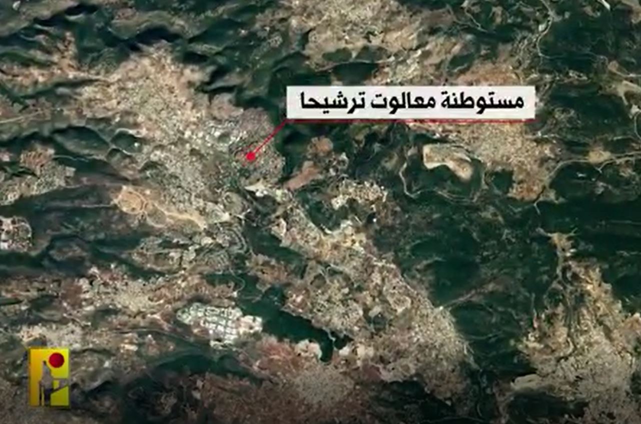 Video: Hezbollah fighters target a gathering of Israeli soldiers in Maalot-Tarshiha, northern occupied Palestine 