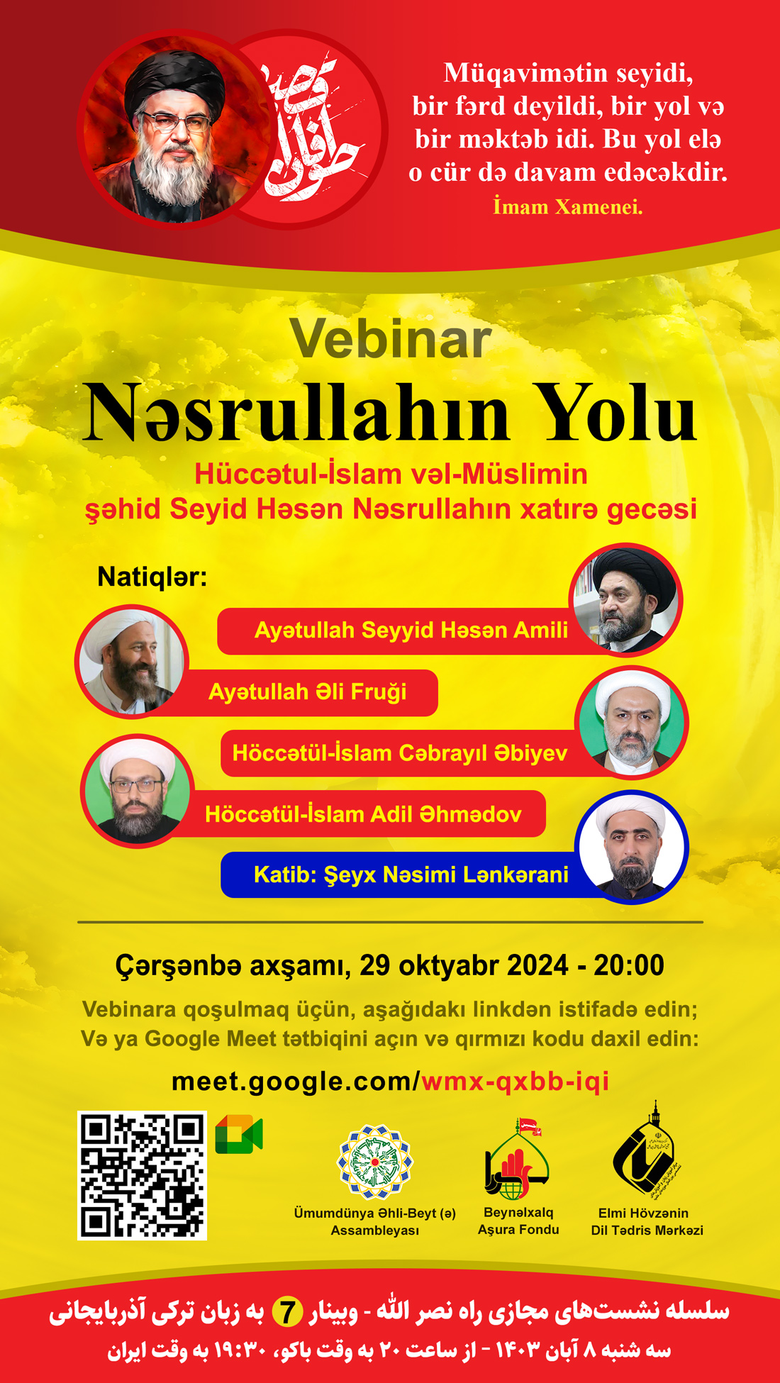 Vebinar Nasrullah'ın Yolu + Foto