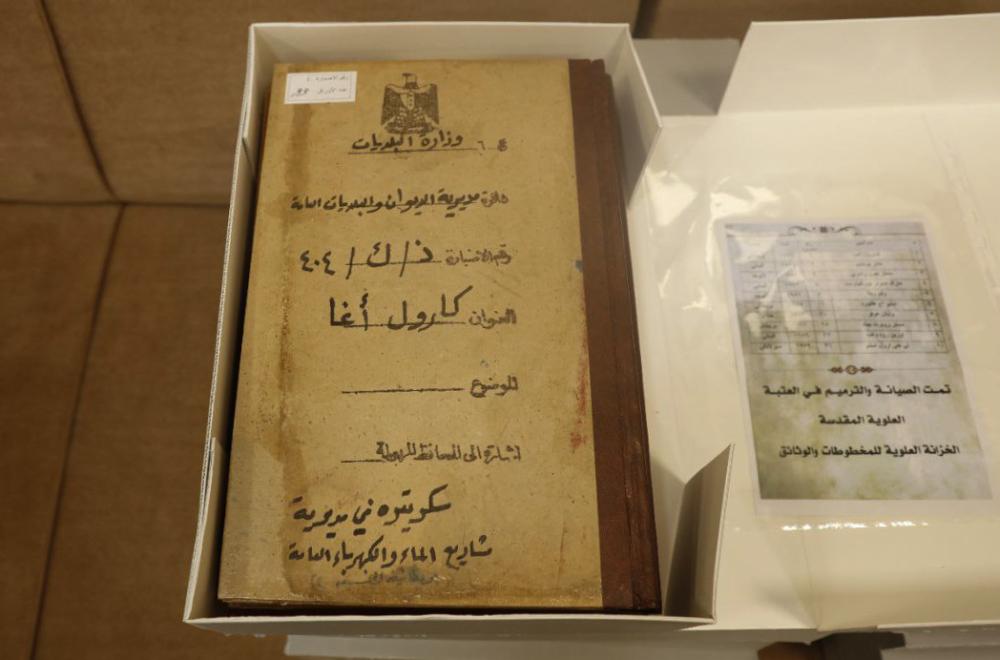 إنجاز صيانة وترميم (2700) وثيقة تاريخيّة في العتبة العلوية