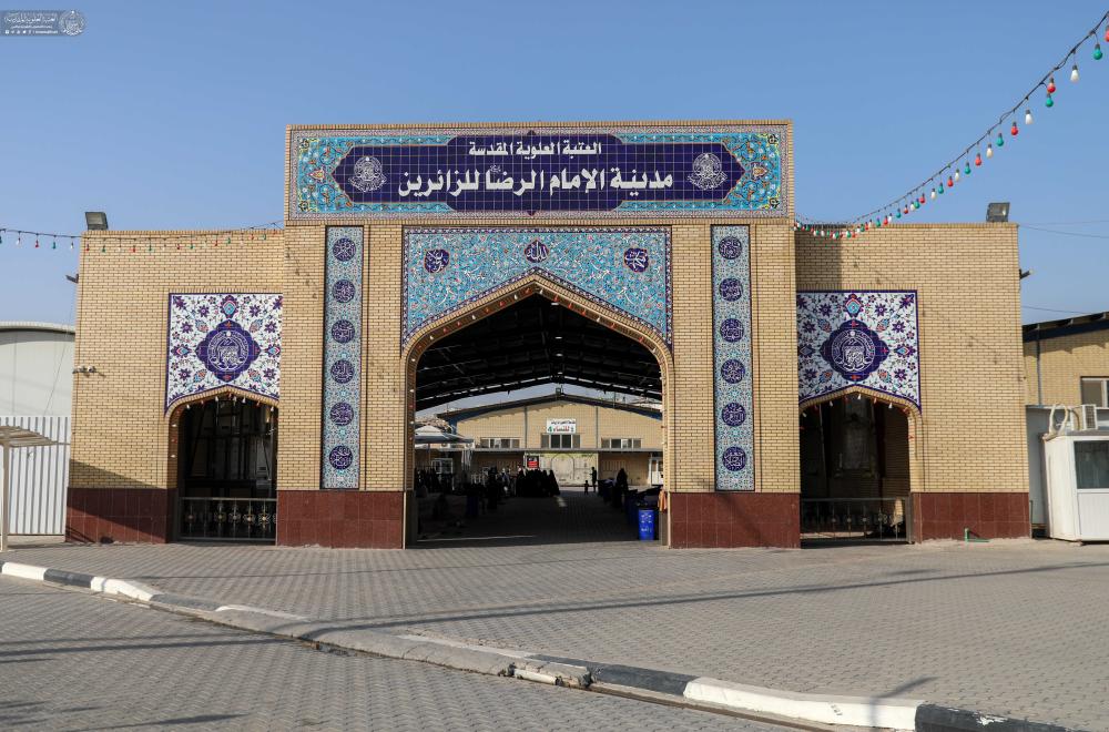  العتبة العلويّة المقدّسة تفتتح مدينة الإمام الرضا (ع) للضيوف من العوائل اللبنانية 