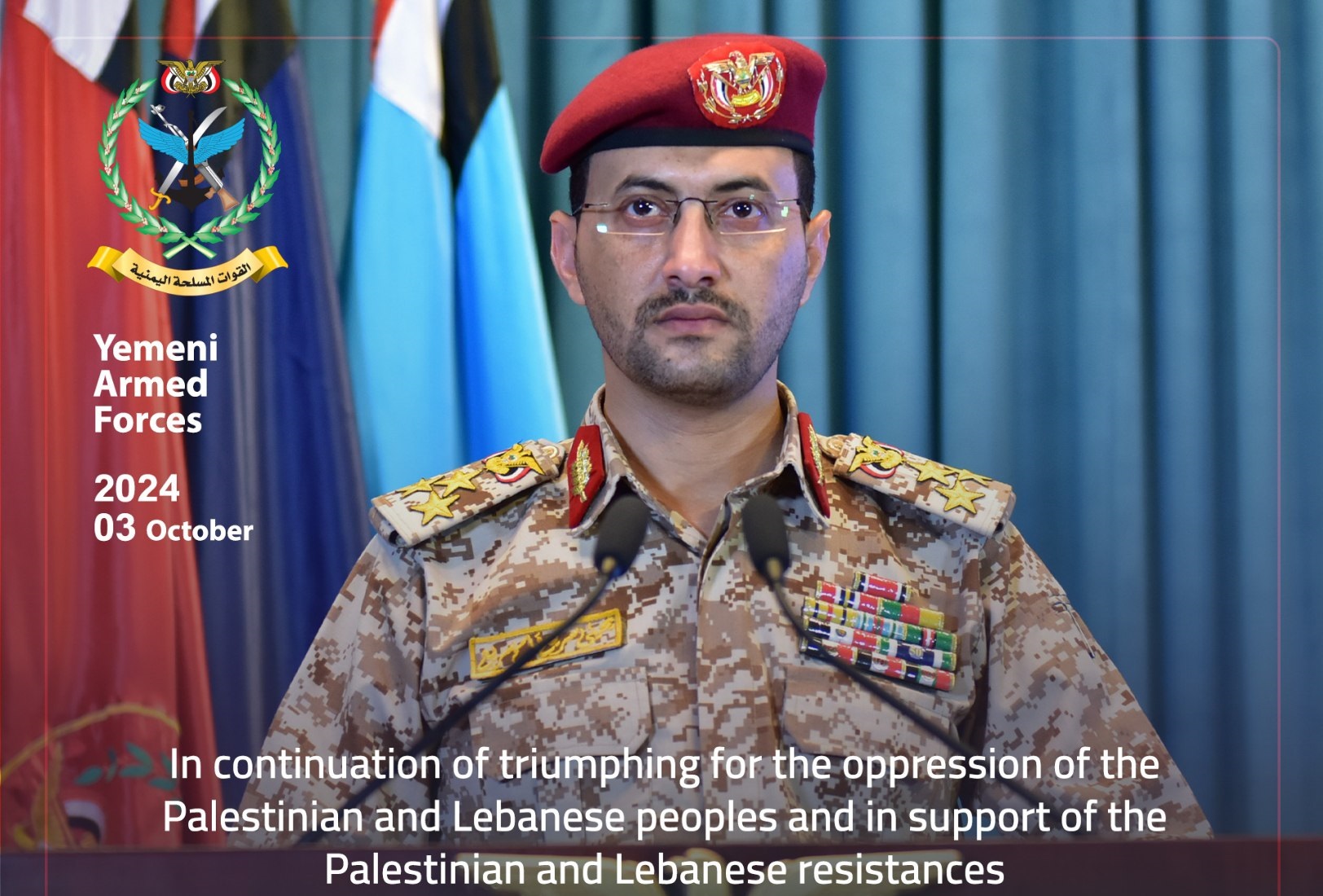 Videos: Yemeni Armed Forces military operation inside occupied Palestine with Jaffa drones