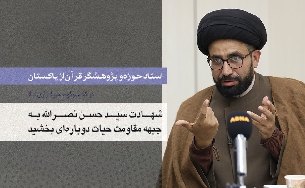 شهادت سید حسن نصرالله به جبهه مقاومت حیات دوباره‌ای بخشید/ دفاع از خود، حق مسلم ایران است